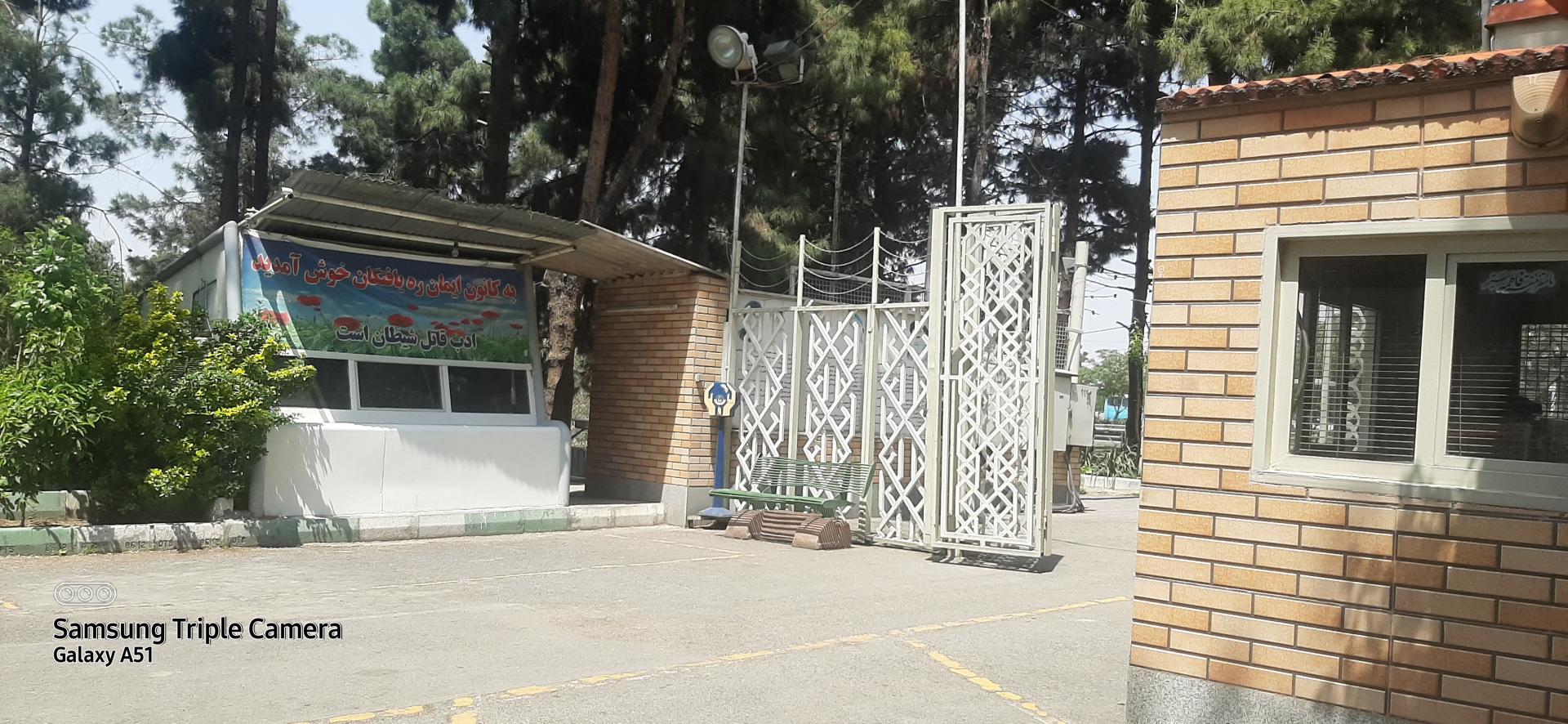 عکس کمپ ترک اعتیاد ایمان ره یافتگان