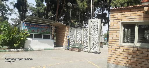 عکس کمپ ترک اعتیاد ایمان ره یافتگان