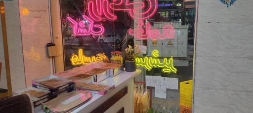 لبنیاتی زارعی