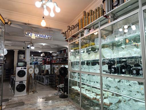 عکس فروشگاه لوازم خانگی قیصریان