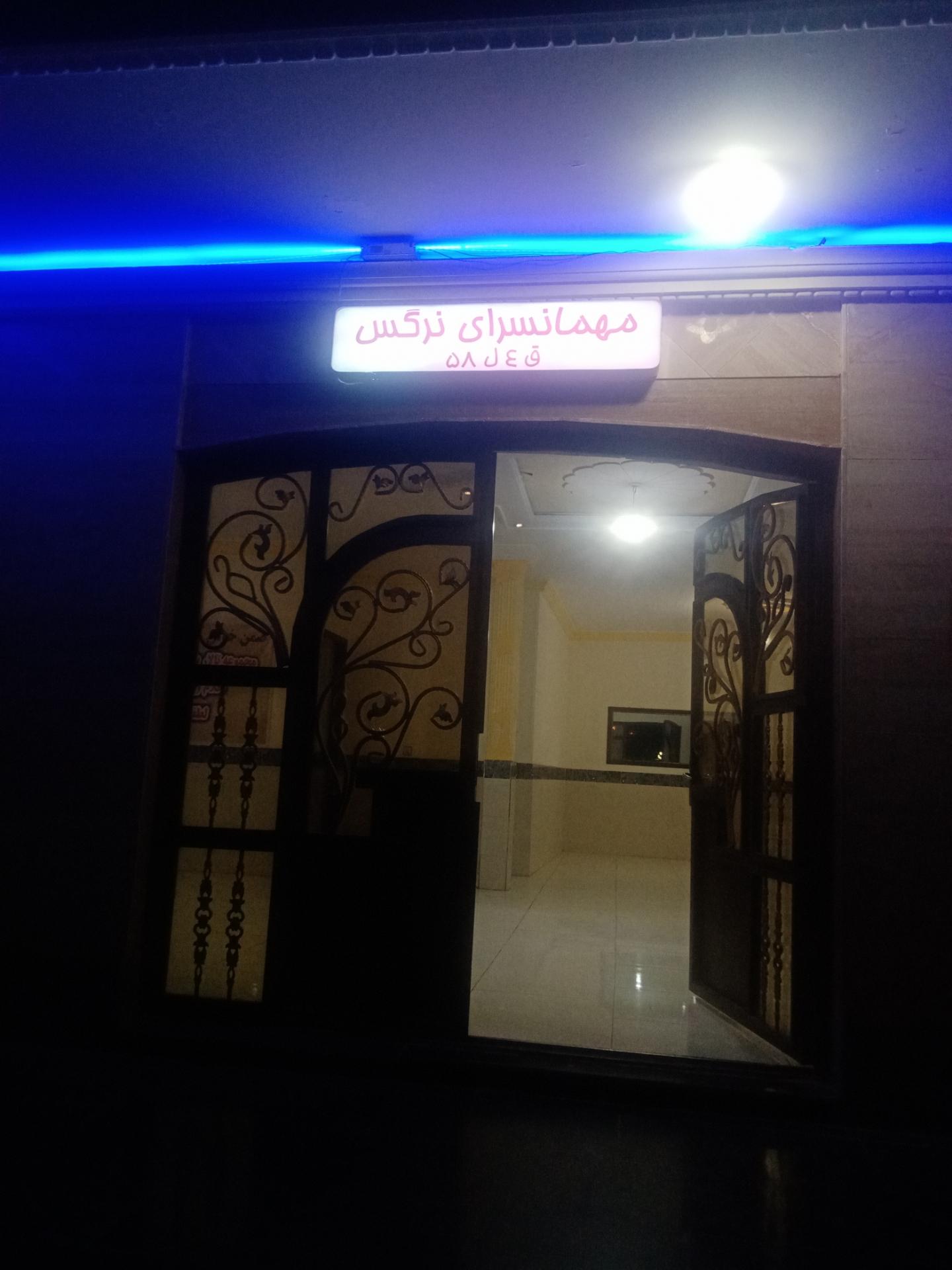 عکس مهمانسرا نرگس ارتش