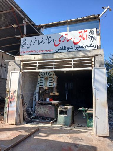 عکس اتاقسازی کامیون یونس خرمی 