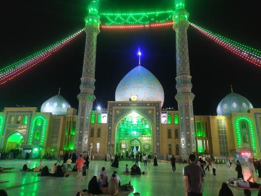 عکس موسسه املاک و موقوفات مسجد مقدس جمکران