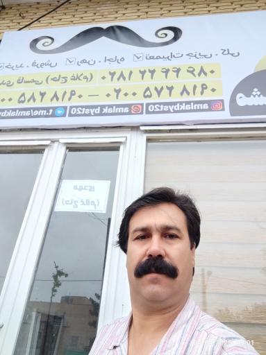 عکس املاک 20 