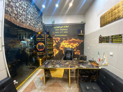 عکس املاک حسین شهبازی 