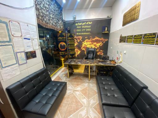 عکس املاک حسین شهبازی 