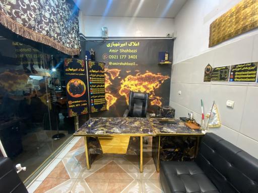 عکس املاک حسین شهبازی 