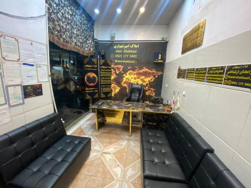 عکس املاک حسین شهبازی 