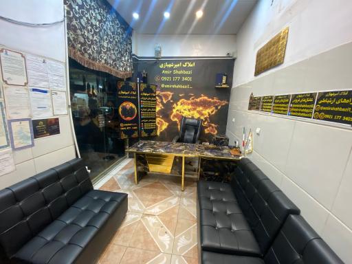 عکس املاک حسین شهبازی 