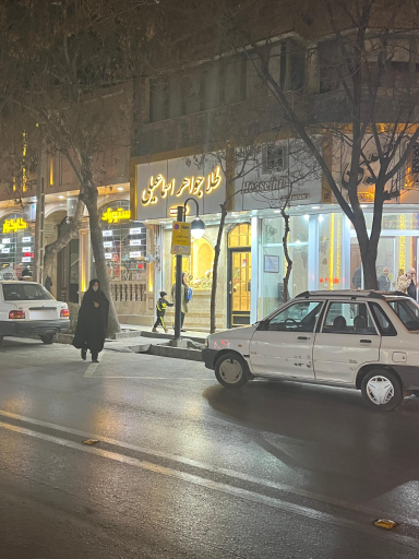 عکس طلا و جواهر اسماعیلی 