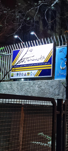 عکس خدمات پیشخوان الکترونیک دولت 72161615