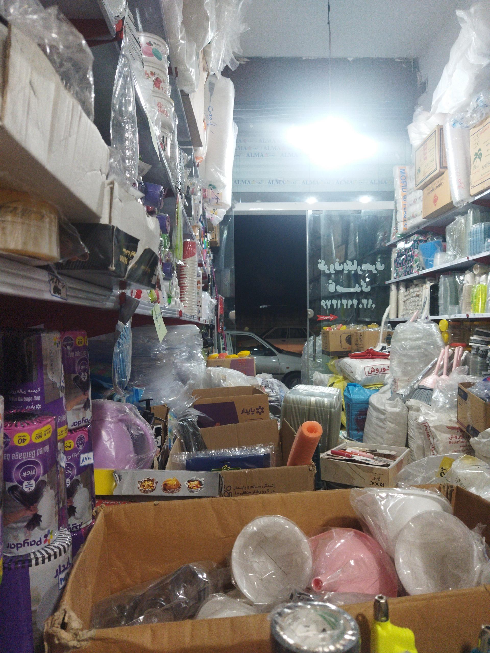 عکس فروشگاه لوازم یکبار مصرف قاصدک