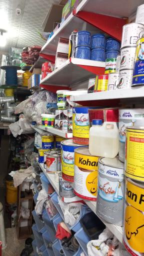 عکس فروشگاه لوازم بهداشتی ساختمانی خدادادی