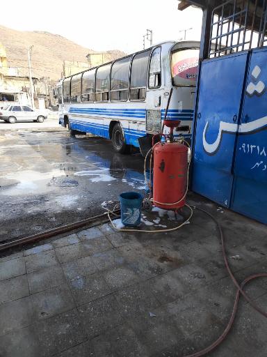 عکس کارواش امیر