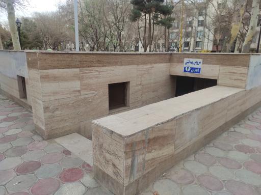 عکس سرویس بهداشتی عمومی پارک نیلوفر