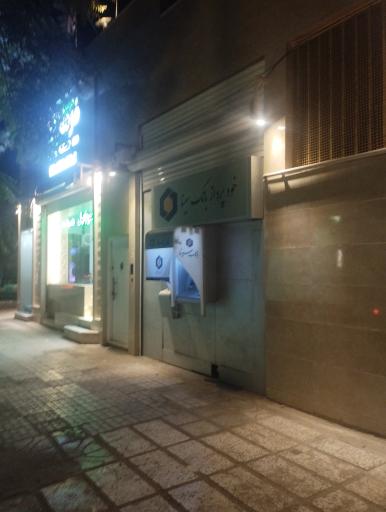 عکس خودپرداز سینا