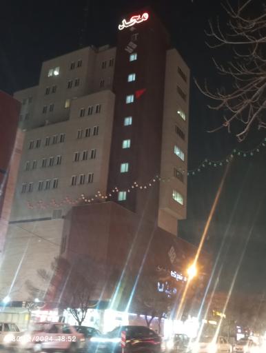 عکس مجتمع تجاری مجد