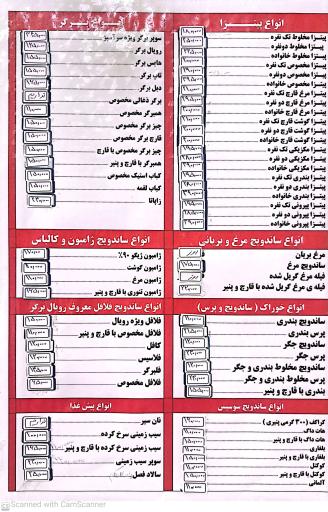 عکس رویال برگر