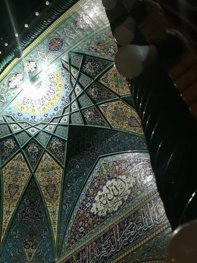 عکس مسجد امیرالمؤمنین