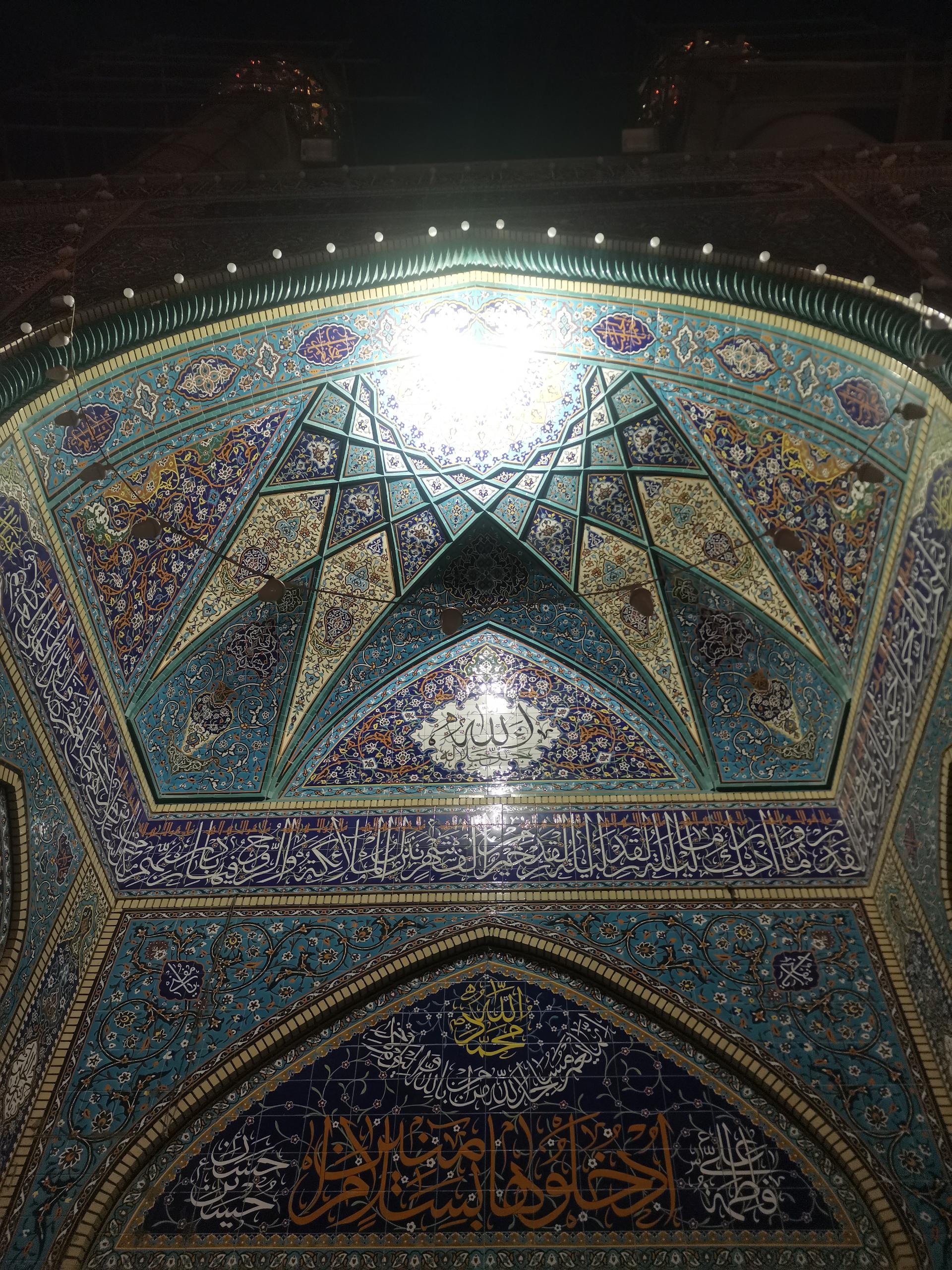 عکس مسجد امیرالمؤمنین