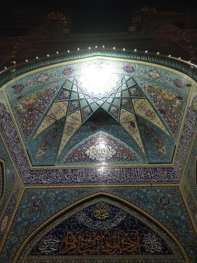 عکس مسجد امیرالمؤمنین