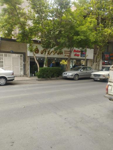 عکس املاک قاضی