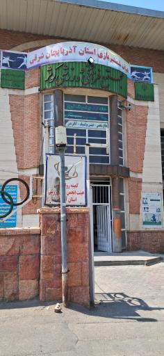 عکس سالن سنگنوردی کوثر 