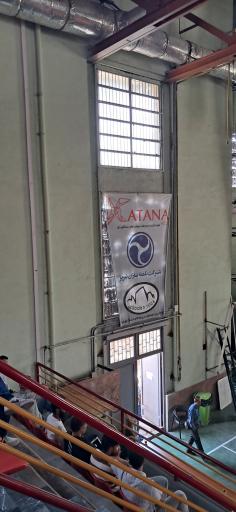 عکس سالن سنگنوردی کوثر 