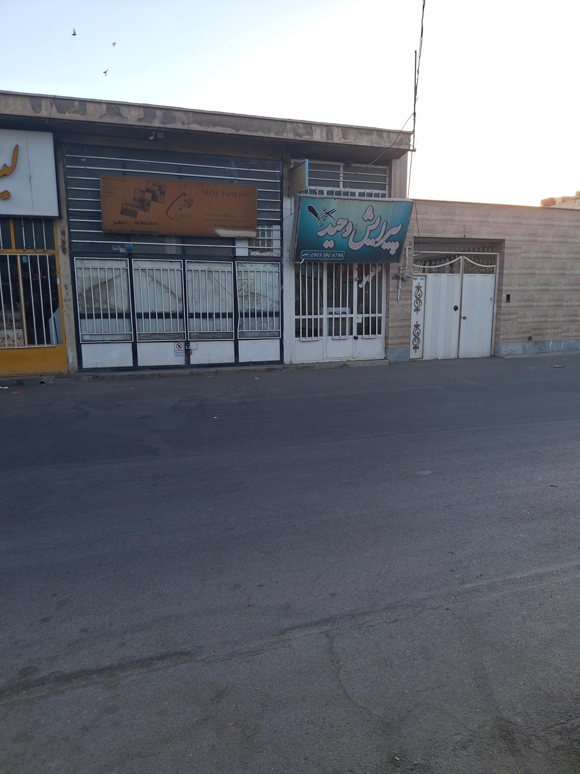 عکس پیرایش وحید