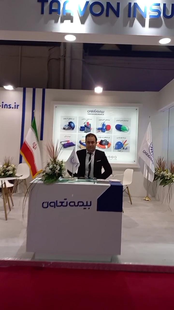 عکس بیمه تعاون نمایندگی طارمی کد ۳۹۱۷ شعبه شهرک راه آهن