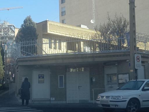 عکس سفارت سوئد