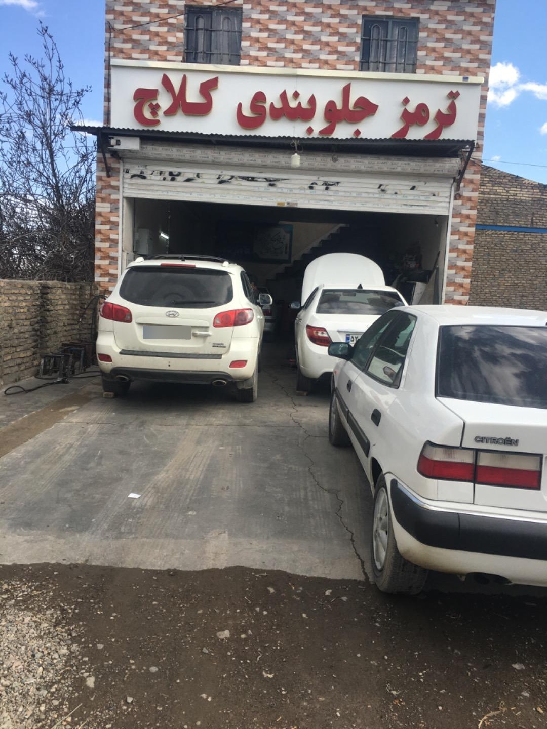 عکس خدمات جلوبندی ترمز کلاچ حسین