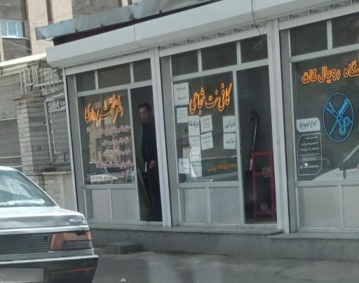 عکس دفتر نقشه برداری