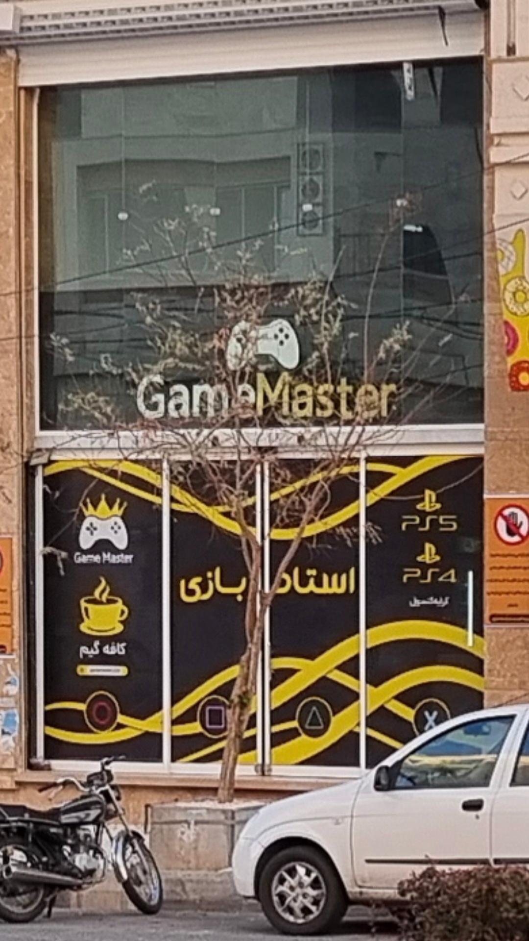 عکس گیم سنتر استاد بازی 
