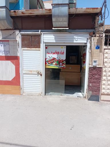 عکس تهیه غذا نمونه امیر