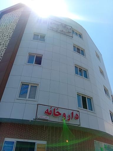 عکس درمانگاه خیریه حضرت زینب