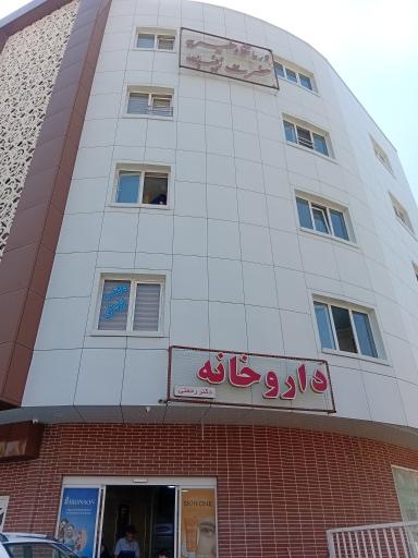 عکس درمانگاه خیریه حضرت زینب