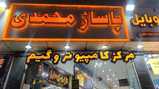 عکس تعمیرات تخصصی دسته کنسول گیم کلینیک