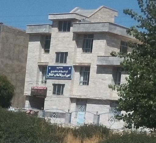 عکس امور آب و فاضلاب خلخال