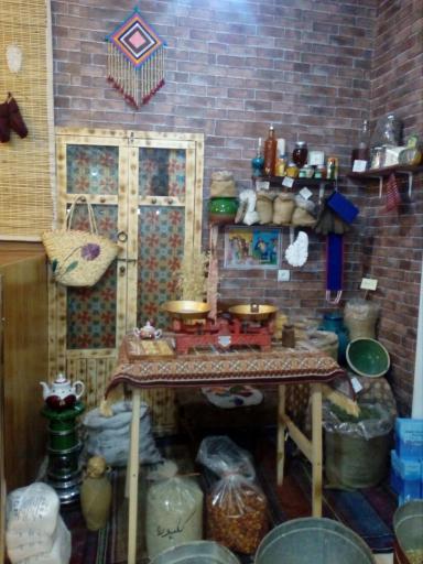 عکس گیاهان دارویی معطر