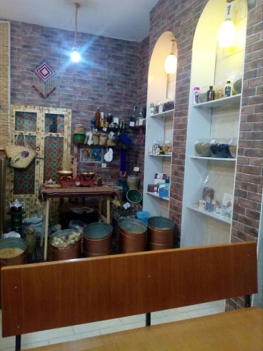 عکس گیاهان دارویی معطر