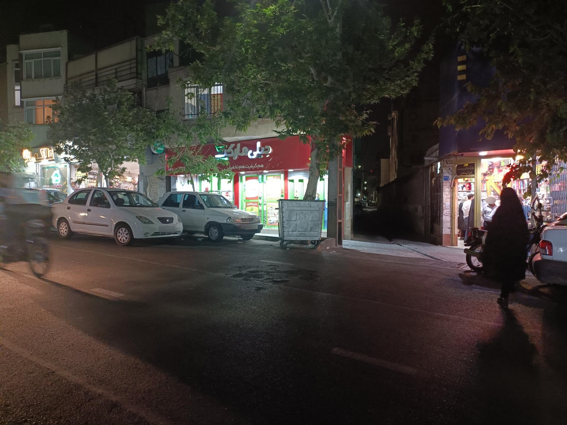 عکس فروشگاه زنجیره‌ای دیلی مارکت شعبه دبستان