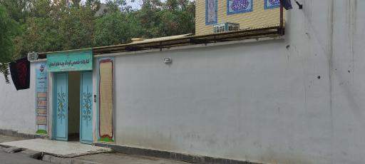 عکس کتابخانه تخصصی کودک بچه های آسمان