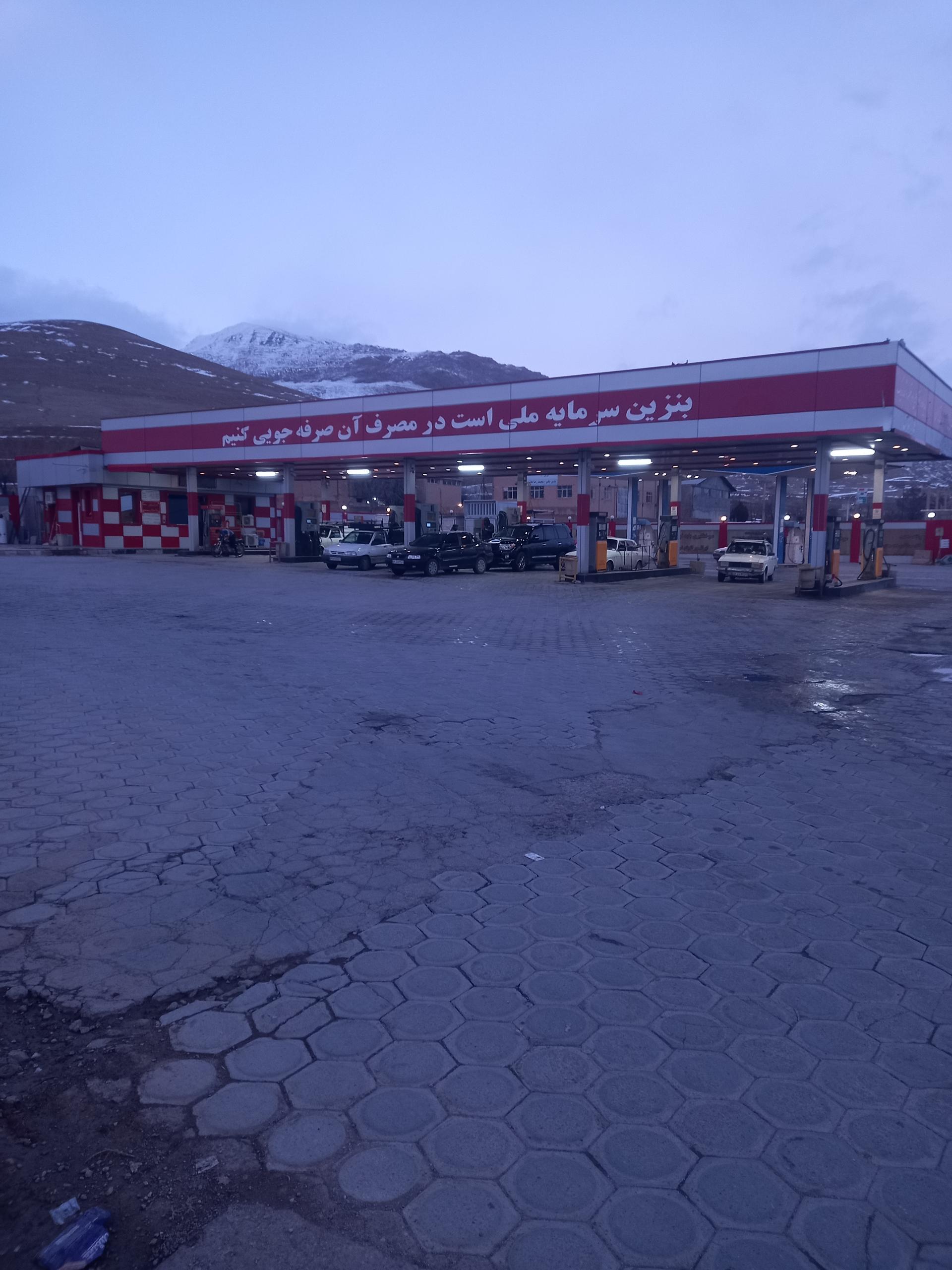 عکس جایگاه سوخت فارسان (بنزین و CNG)