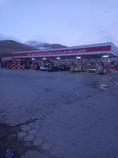 عکس جایگاه سوخت فارسان (بنزین و CNG)