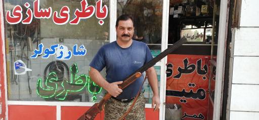 عکس باطری سازی متین برق خودرو