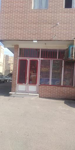 سوپرمارکت