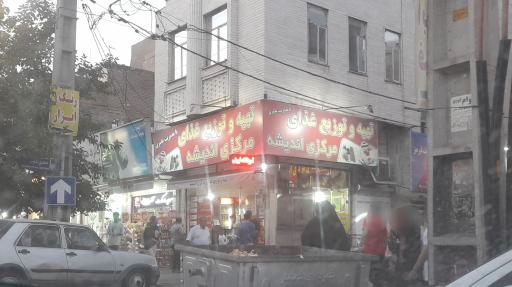 عکس آشپزخانه مرکزی اندیشه