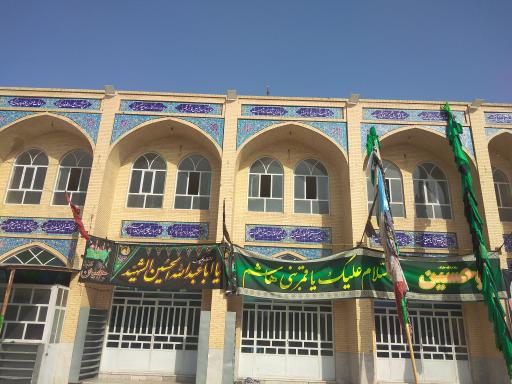 عکس حسینیه اعظم میرک آباد