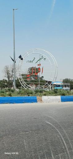 عکس اقبالیه